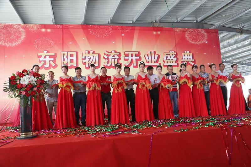 开业庆典策划