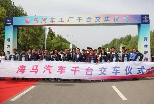 活动现场布置