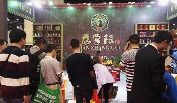 春季糖酒会