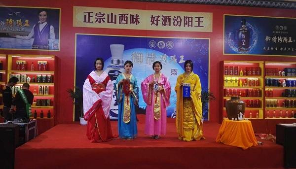 糖酒会精彩表演