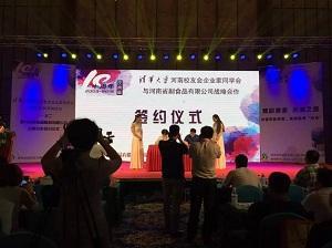郑州礼仪庆典公司