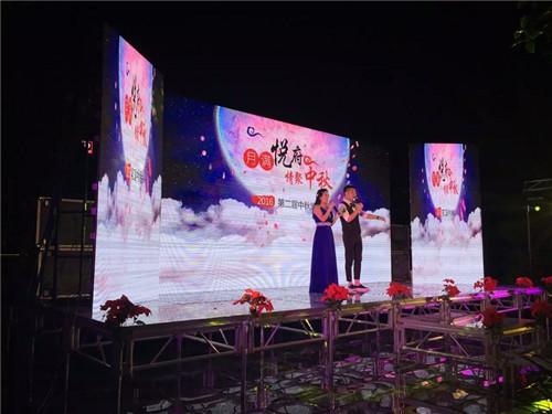 中秋节主持 中秋节主持