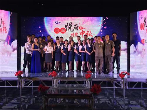 中秋晚会 中秋晚会