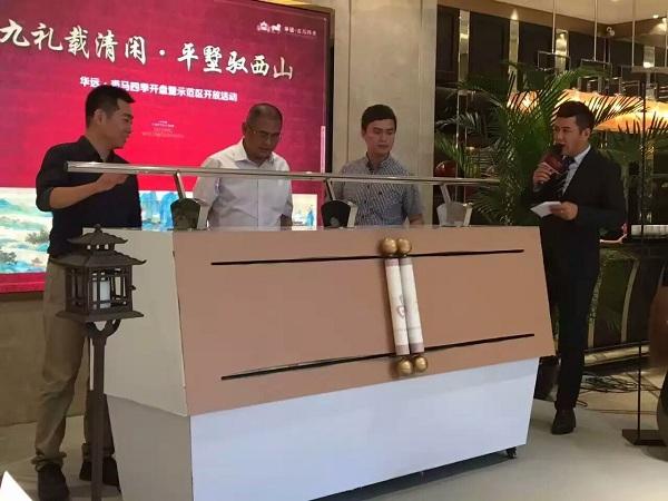 新颖启动仪式道具租赁