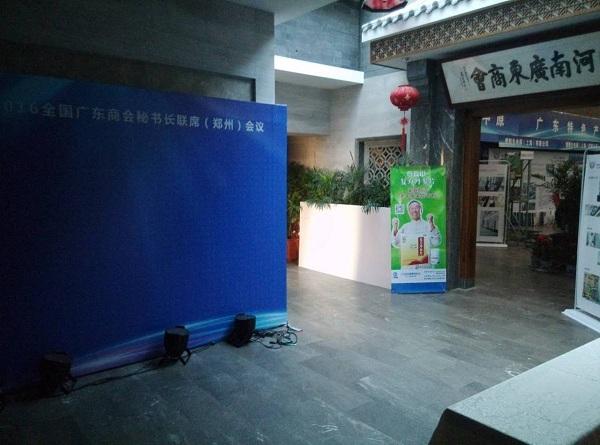 会议现场需要哪些物料？