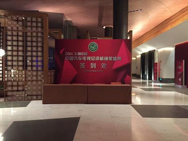 活动现场如何设计