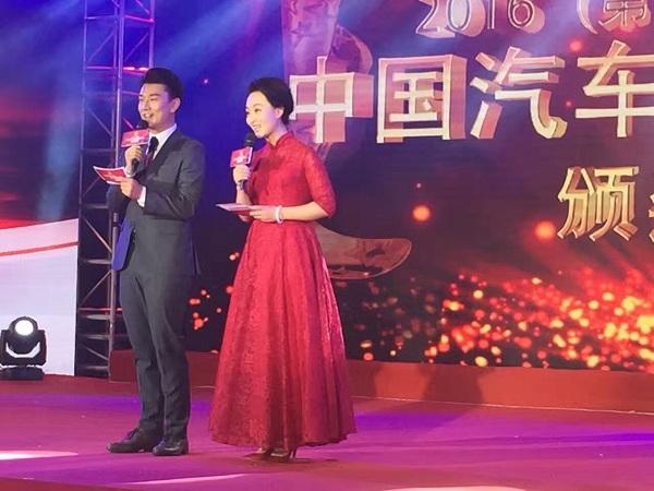 专业活动主持人