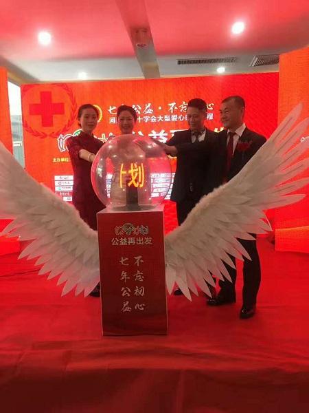 启动翅膀