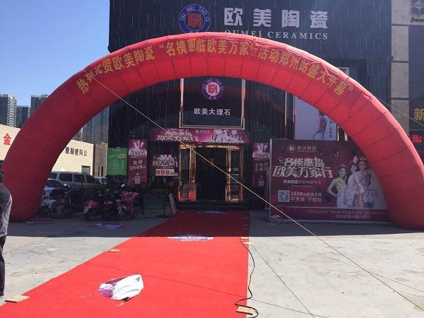 郑州现场活动策划哪家经验丰富